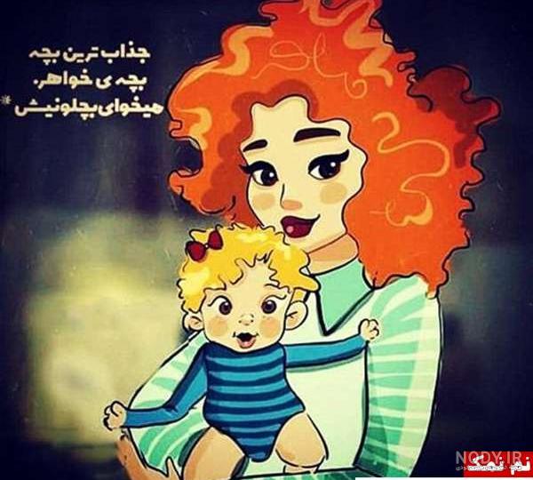 عشق خاله قدمت مبارک عشق خاله قدمت مبارک