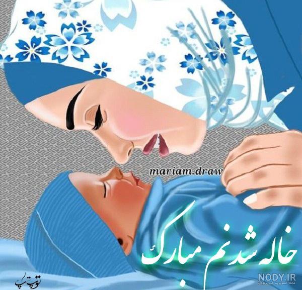 عشق خاله قدمت مبارک عشق خاله قدمت مبارک