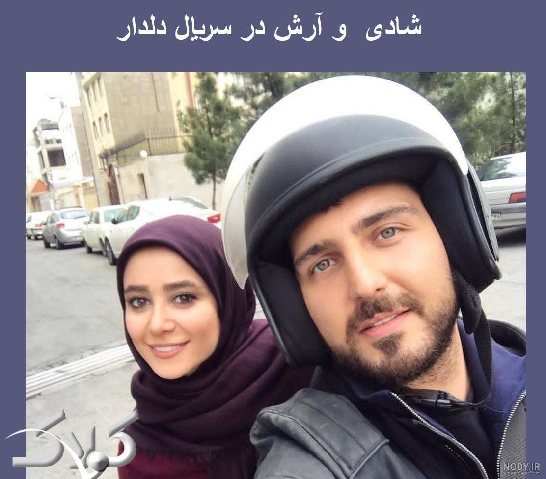 عکس آرش در فیلم دلدار عکس آرش در فیلم دلدار