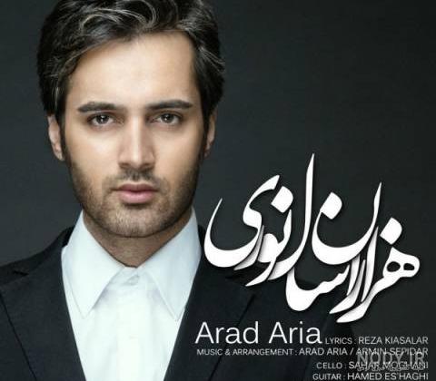 عکس از آراد آریا