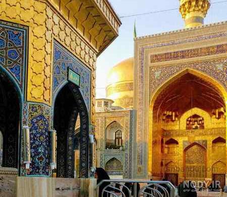 عکس امام رضا علیه السلام عکس امام رضا علیه السلام