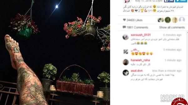 عکس تتلو پا