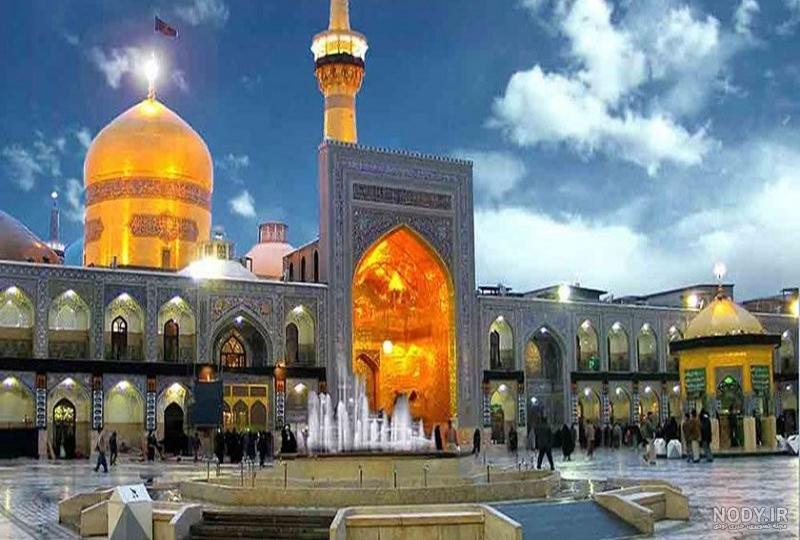 عکس حرم امام رضا امروز عکس حرم امام رضا امروز
