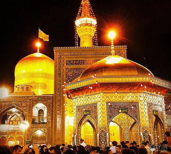 عکس حرم امام رضا علیه السلام عکس حرم امام رضا علیه السلام