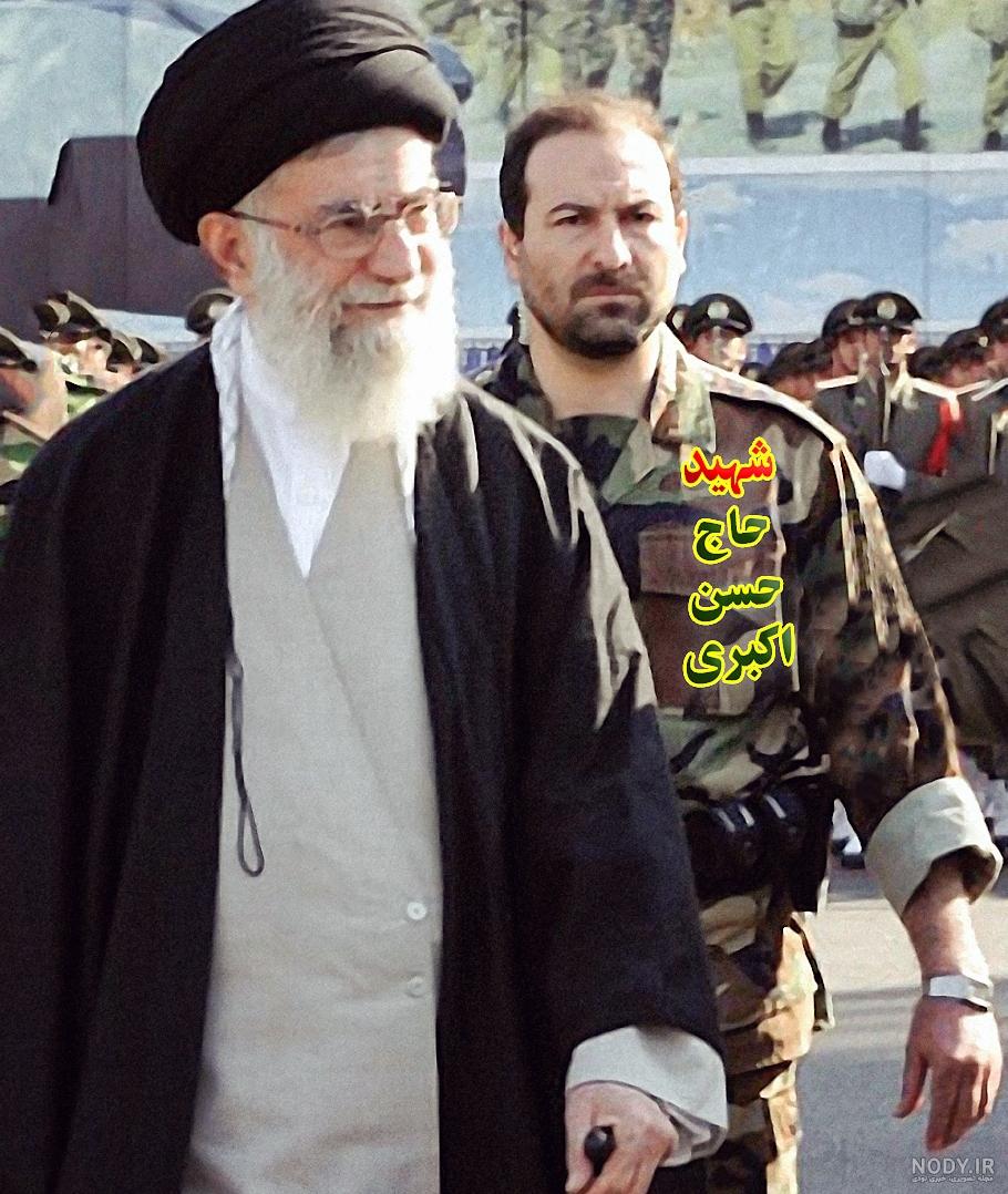 عکس حسن اکبری
