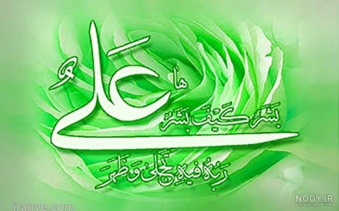 عکس حضرت عباس عکس حضرت عباس