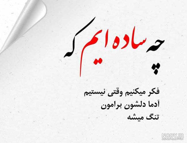 عکس سوالی غمگین عکس سوالی غمگین