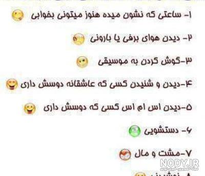 عکس سوالی واسه استوری عکس سوالی واسه استوری