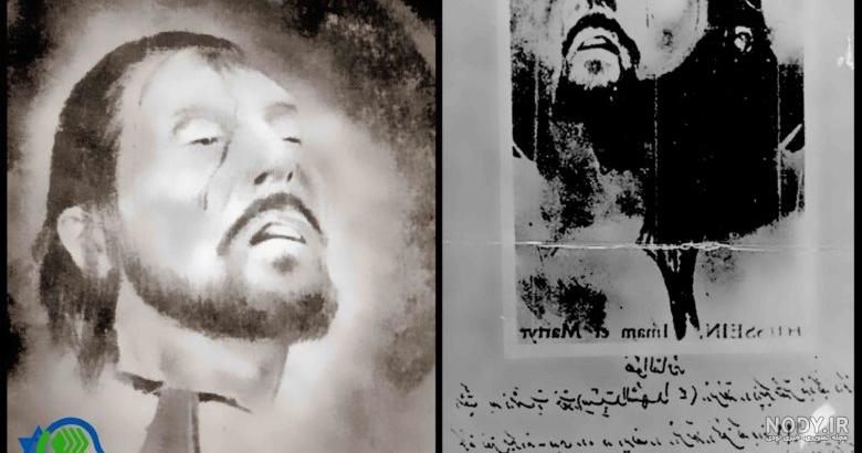 عکس صورت امام حسین ع عکس صورت امام حسین ع