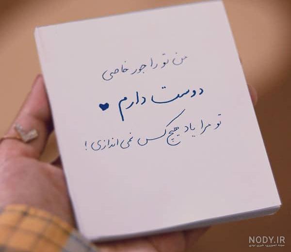 عکس عاشقانه خاص عکس عاشقانه خاص