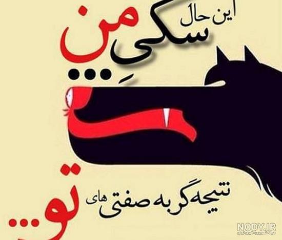 عکس لاتهای قدیم تهران