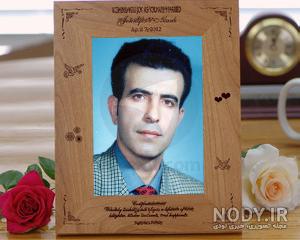 عکس مهران صادقی عکس مهران صادقی