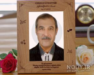 عکس مهران صادقی