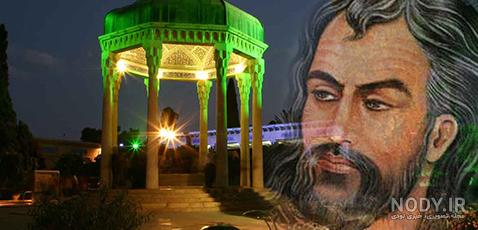 عکس نوشته اسم محمد حافظ عکس نوشته اسم محمد حافظ