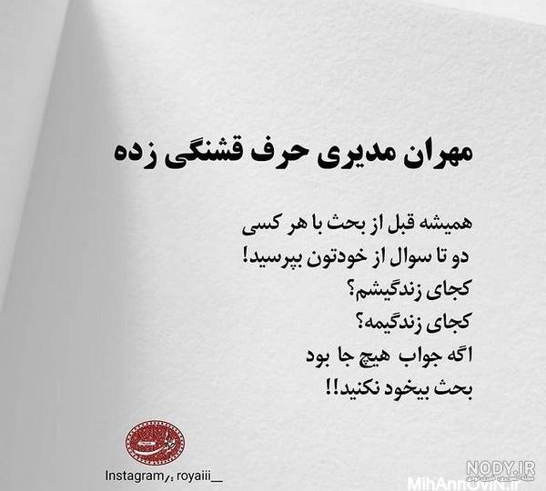 عکس نوشته سوالی در مورد خودم عکس نوشته سوالی در مورد خودم
