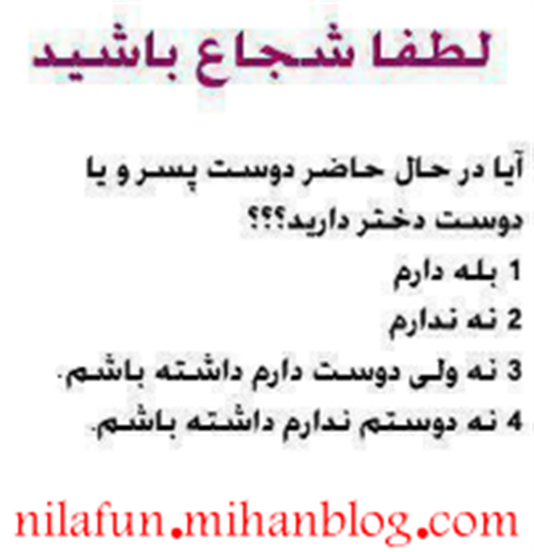 عکس نوشته های سوالی غمگین عکس نوشته های سوالی غمگین