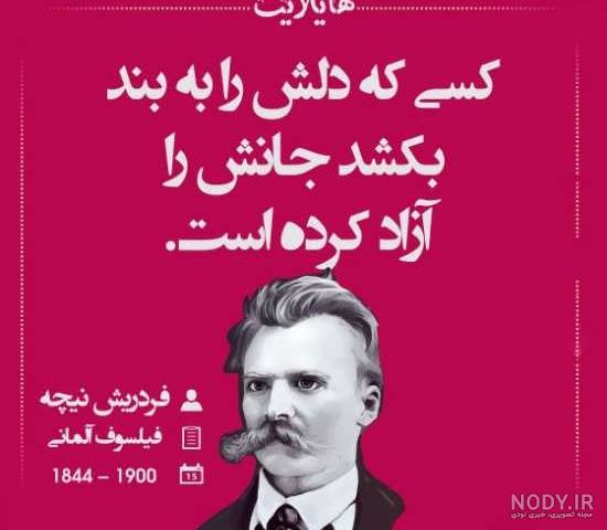 عکس نوشته چالش اعتراف عکس نوشته چالش اعتراف
