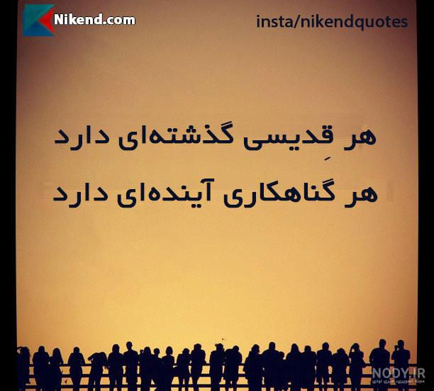 عکس نوشته چالش جدید عکس نوشته چالش جدید