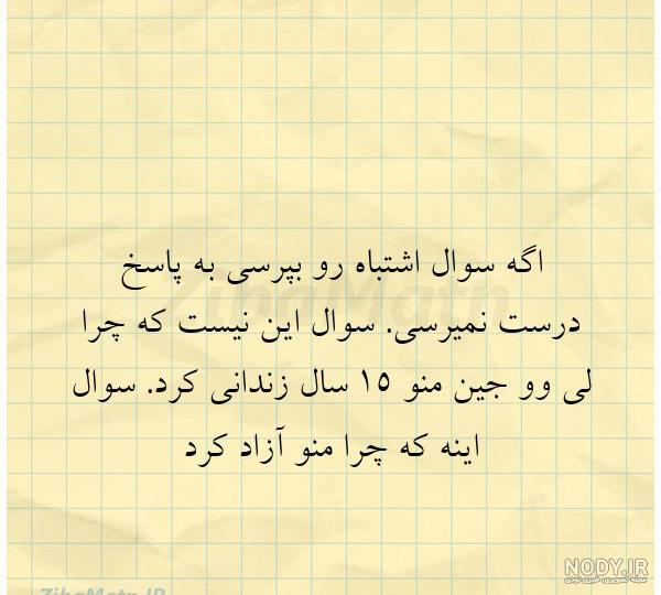 عکس نوشته چالش کده عکس نوشته چالش کده