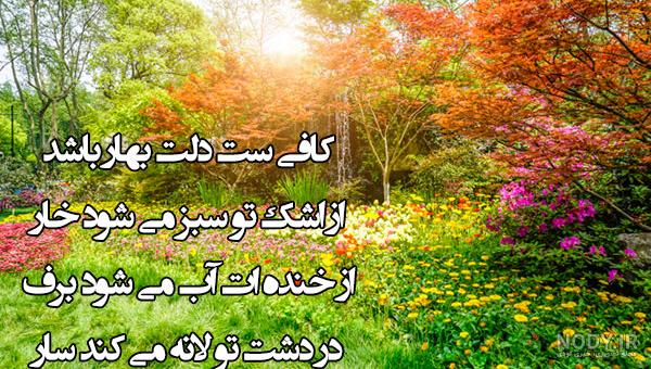 عکس های تابستانی عکس های تابستانی