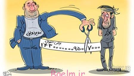 عکس های خنده دار و جالب عکس های خنده دار و جالب