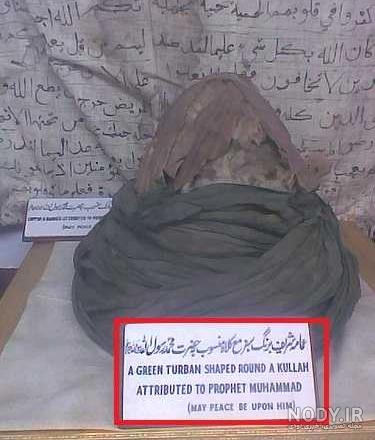 عکس واقعی امام رضا در موزه عکس واقعی امام رضا در موزه