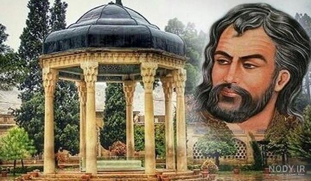 عکس واقعی حافظ عکس واقعی حافظ