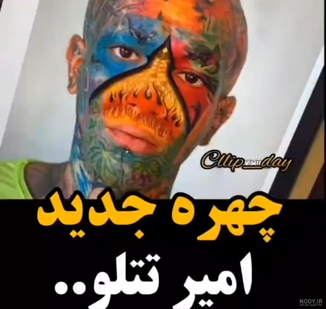 عکس پاهای تتلو عکس پاهای تتلو