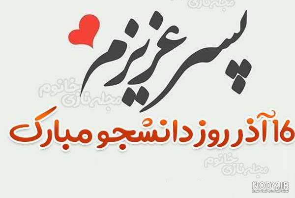 عکس پروفایل دانشجوی حقوق
