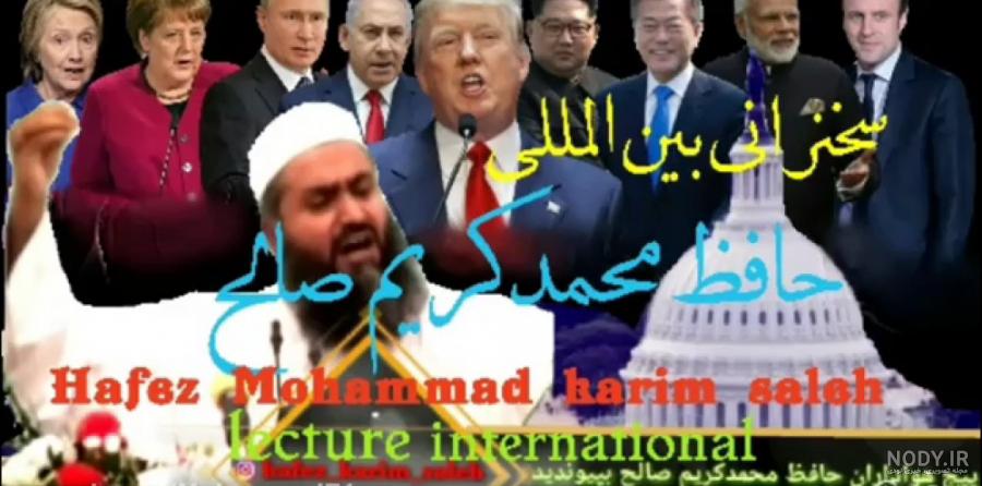 عکس پروفایل شعر حافظ درباره خدا عکس پروفایل شعر حافظ درباره خدا