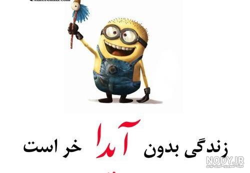 عکس کیک تولد با اسم ایدا