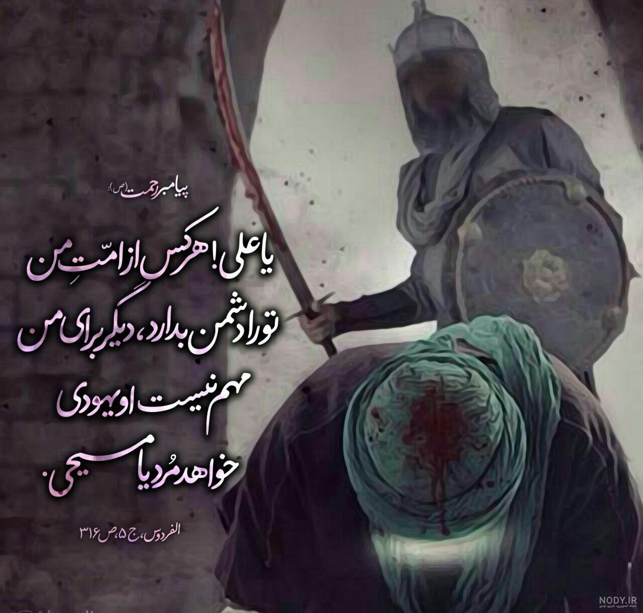 فیلم حضرت علی اصغر فیلم حضرت علی اصغر