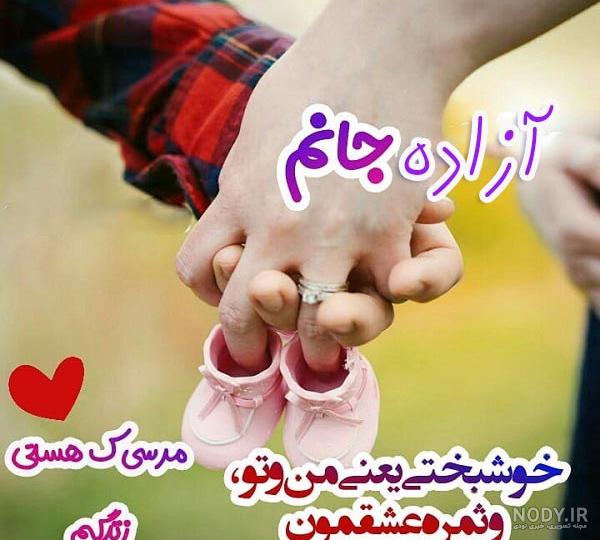 متن آزاده
