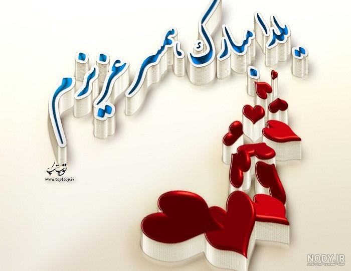 متن تبریک یلدا رسمی متن تبریک یلدا رسمی