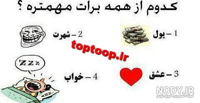 متن چالش زیبایی زنان متن چالش زیبایی زنان