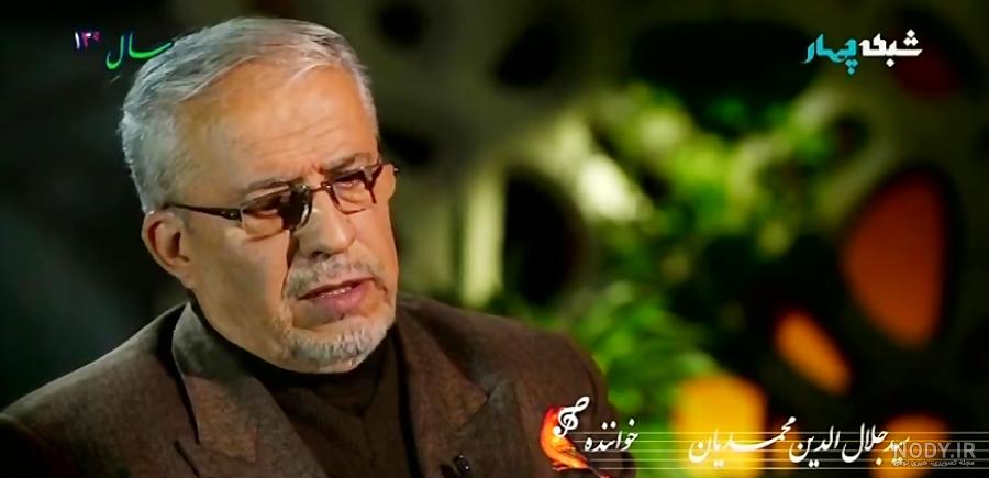 مردان خدا شهرام ناظری کیفیت 320
