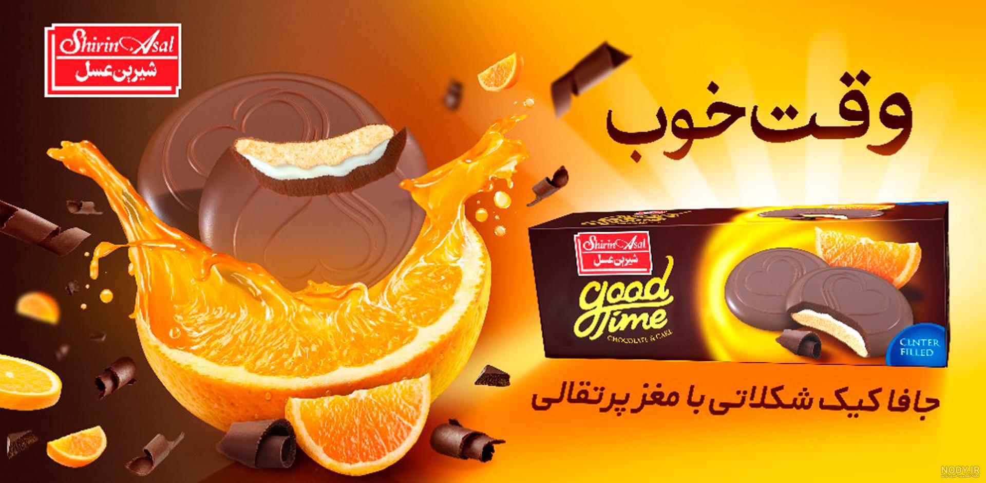 نمایندگی شیرین عسل کرج