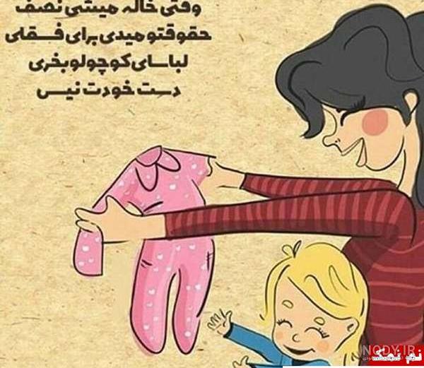 پروفایل عشق خاله خوش اومدی پروفایل عشق خاله خوش اومدی