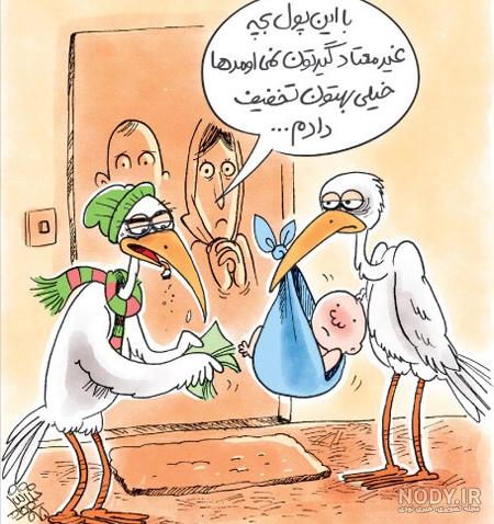 کاریکاتور خنده دار شاه کاریکاتور خنده دار شاه