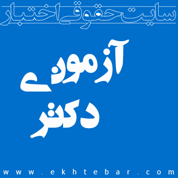 کانال چالش کده دخترونه کانال چالش کده دخترونه
