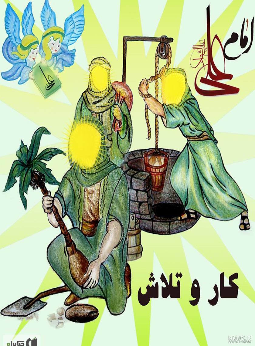 کشتن علی اصغر کشتن علی اصغر