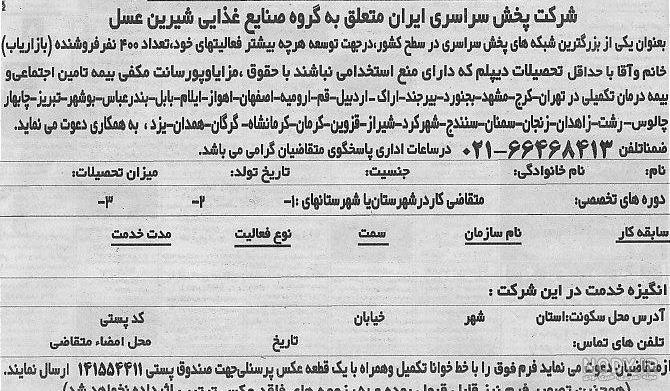کیک شیرین عسل