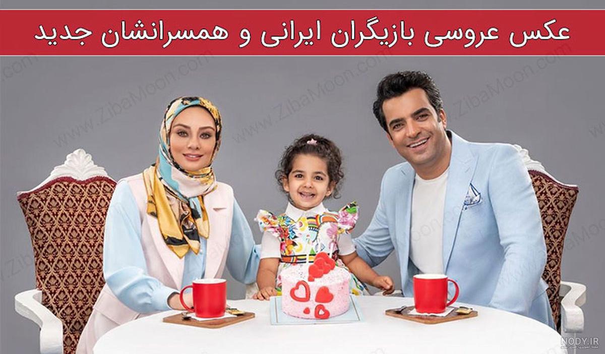 بازیگران مدل ایرانی