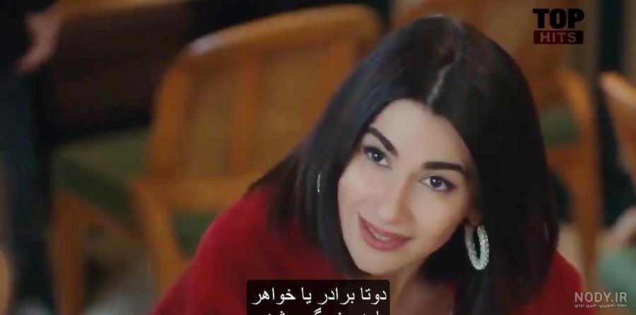 بوسه ییلدیز و کریم