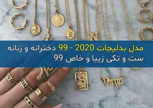 تیپ اسپرت دخترانه 2020 اینستا تیپ اسپرت دخترانه 2020 اینستا