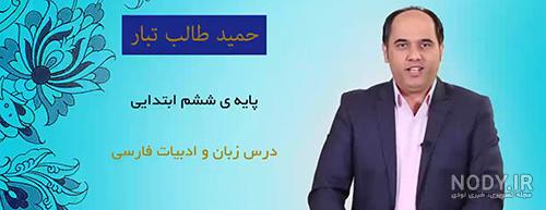عکس حمید طالب تبار