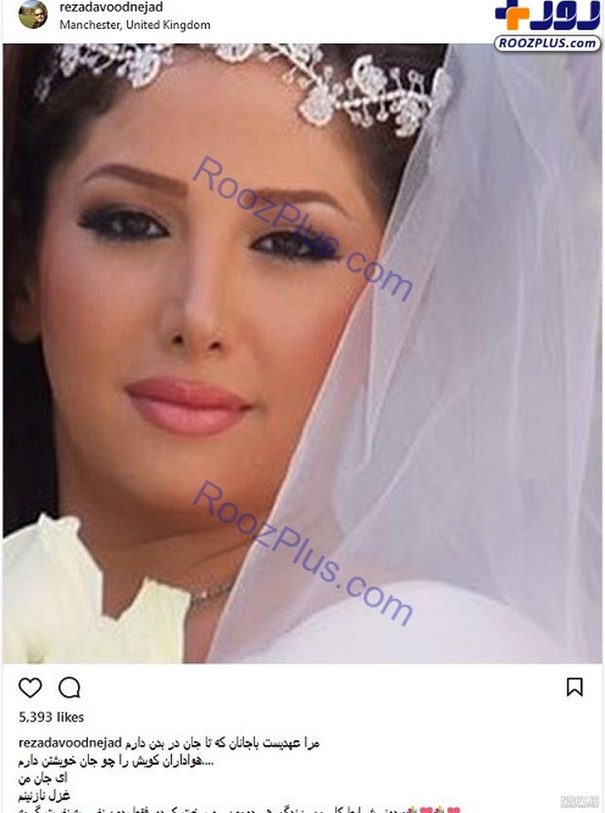 عکس عروسی غزل