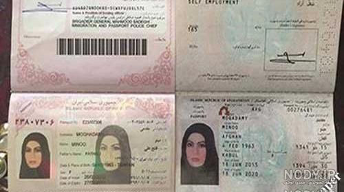 عکس پاسپورت خالی عکس پاسپورت خالی