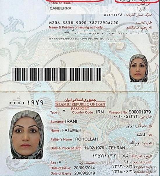 عکس پاسپورت کانادا عکس پاسپورت کانادا