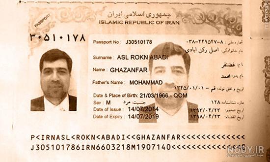 عکس پاسپورت کجا گرفته می شود عکس پاسپورت کجا گرفته می شود
